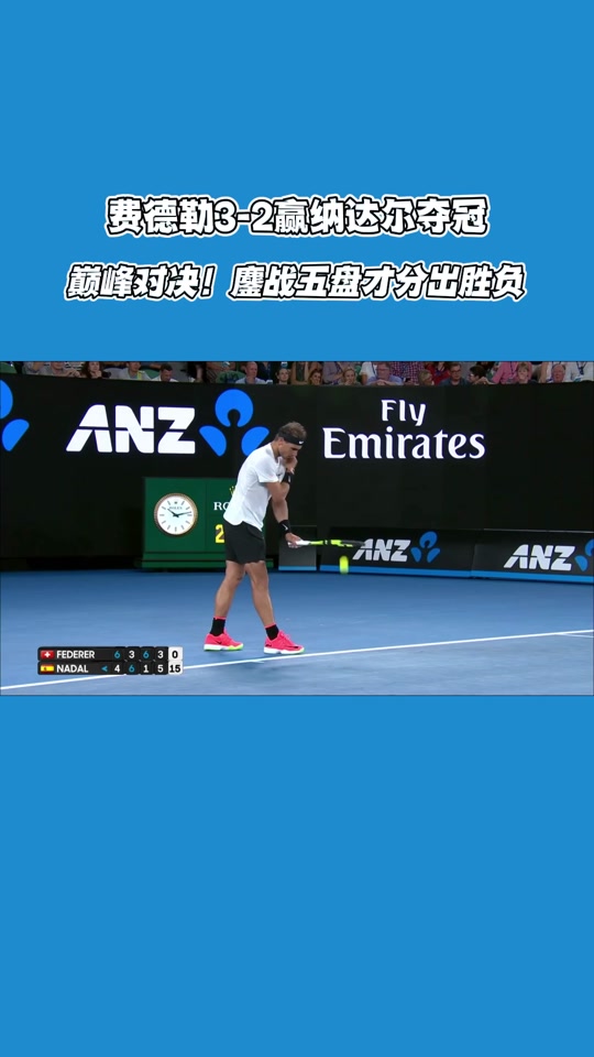 jiuyou官网入口-德罗巴巅峰对决，费德勒与70激战利物浦分钟，绝杀胜负难料！-jiuyou官网入口